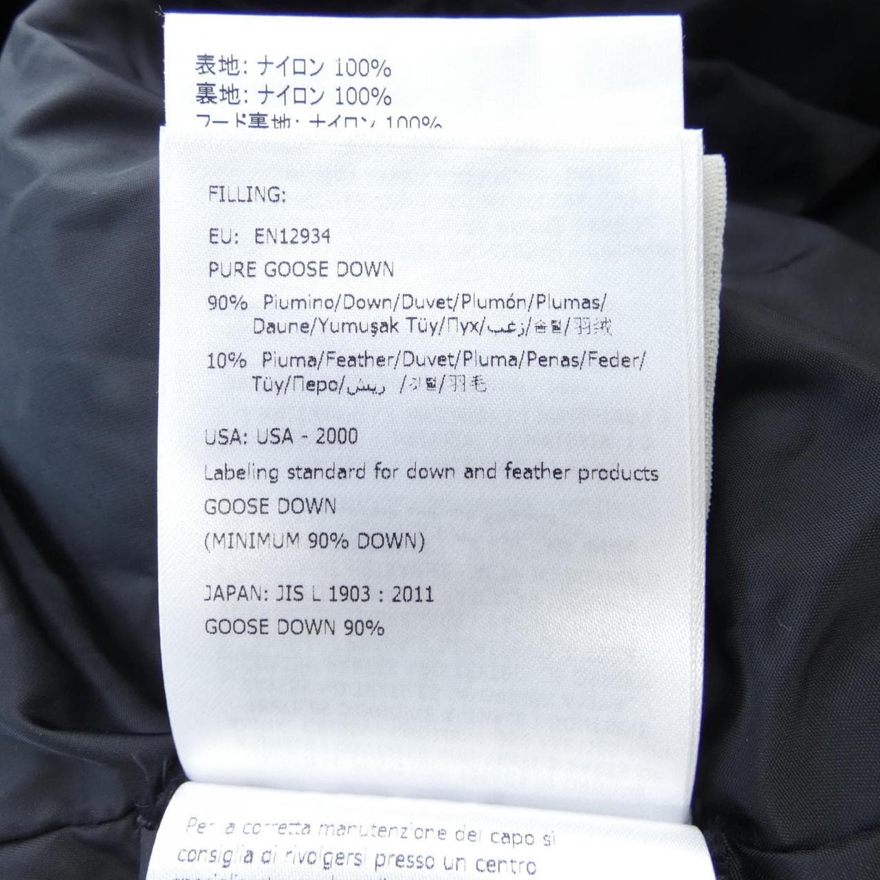 モンクレール MONCLER TALEVE ダウンコート