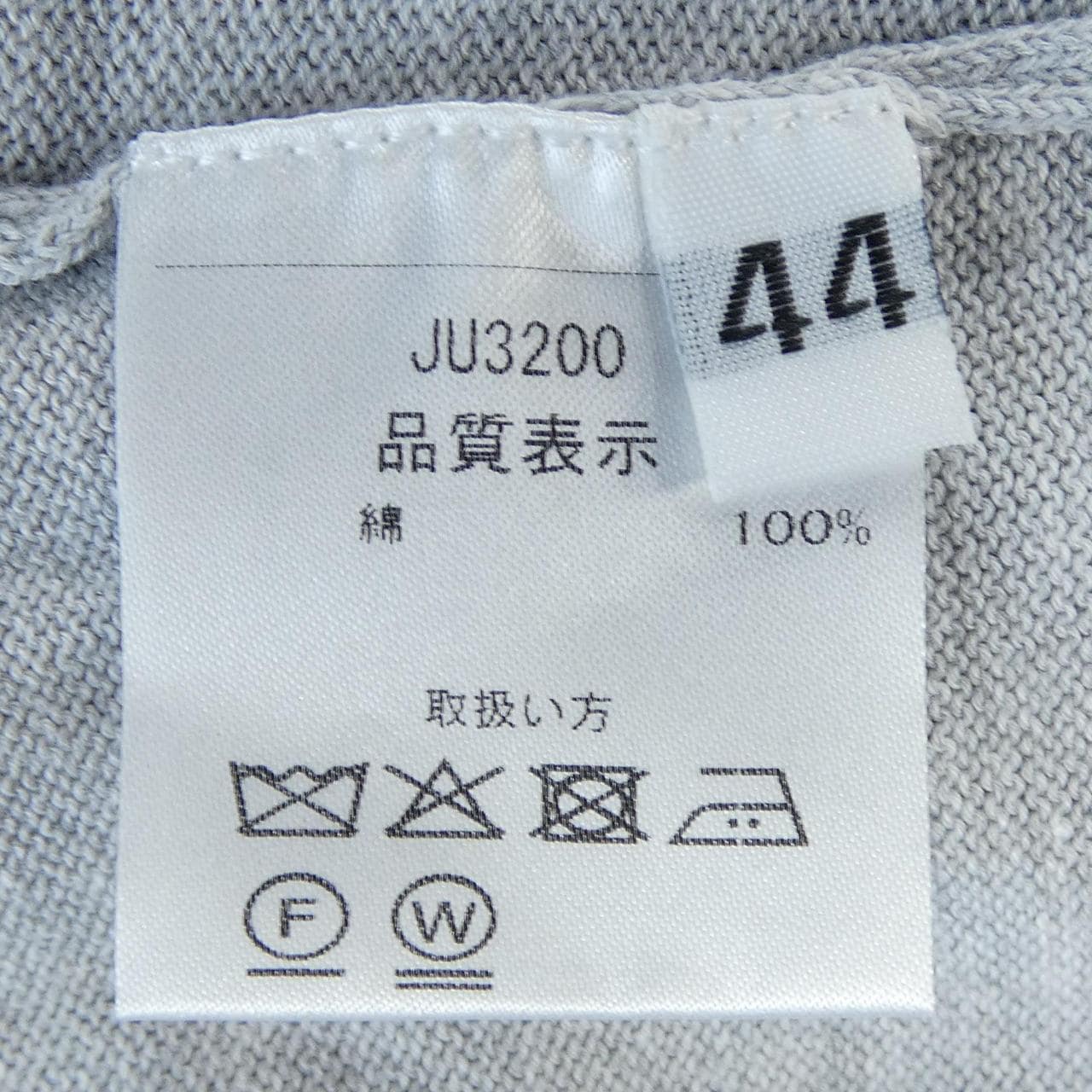 クルチアーニ Cruciani ニット