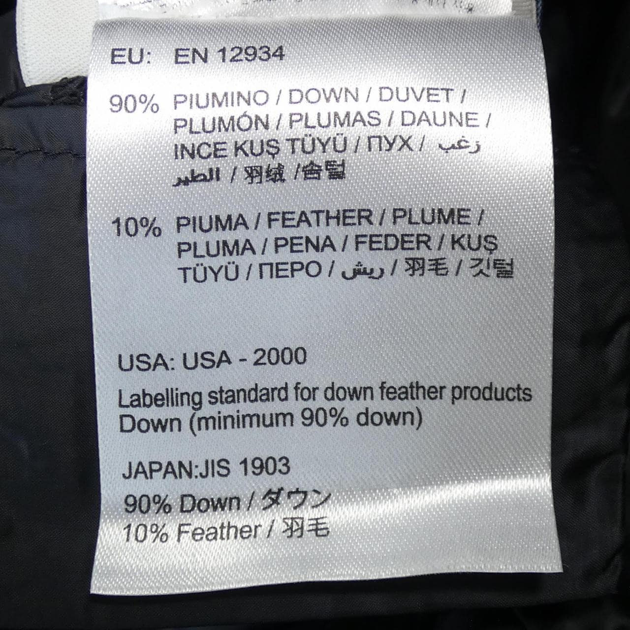 モンクレール MONCLER HERMINE ダウンコート