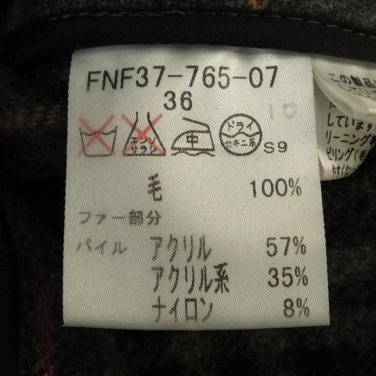 バーバリーブルーレーベル BURBERRY BLUE LABEL ダッフルコート