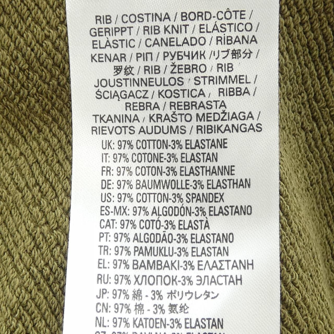 ディーゼル DIESEL スウェット