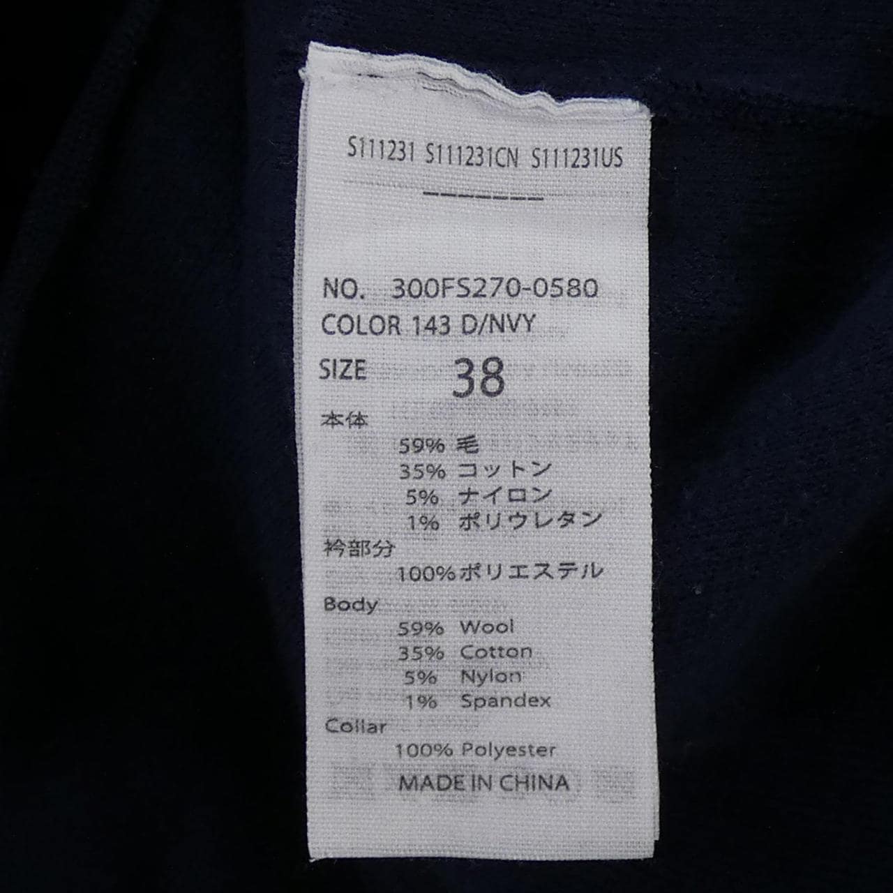 エンフォルド ENFOLD 300FS270-0580 ニット