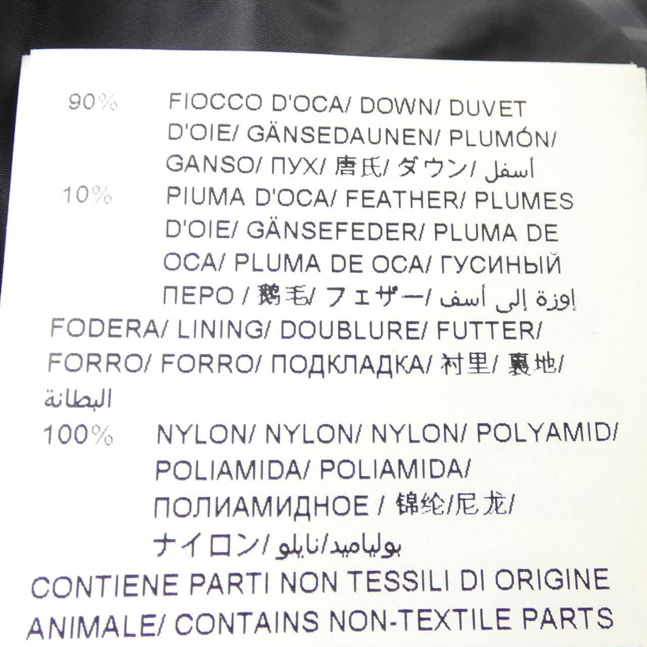 タトラス TATRAS A4648 ダウンジャケット