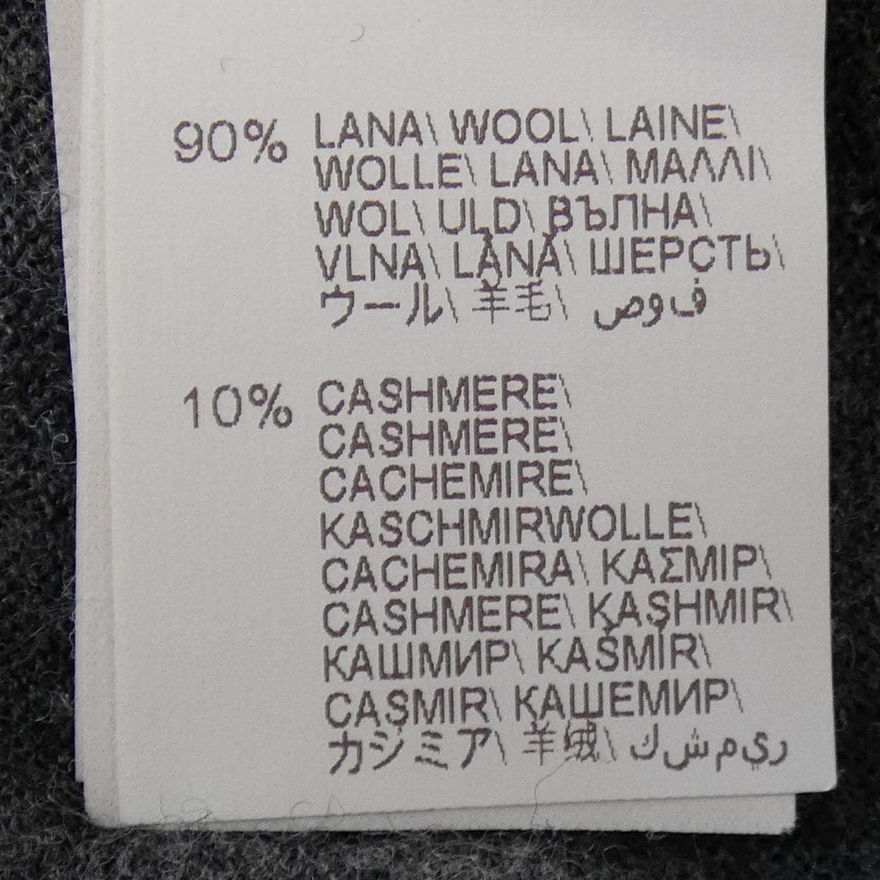 BRUNELLO CUCINELLI CUCINELLI 针织衫