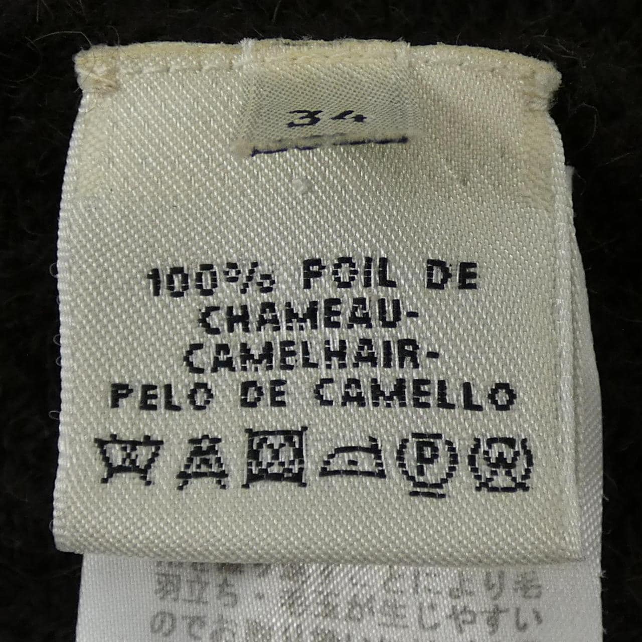 HERMES 57-7705。连衣裙