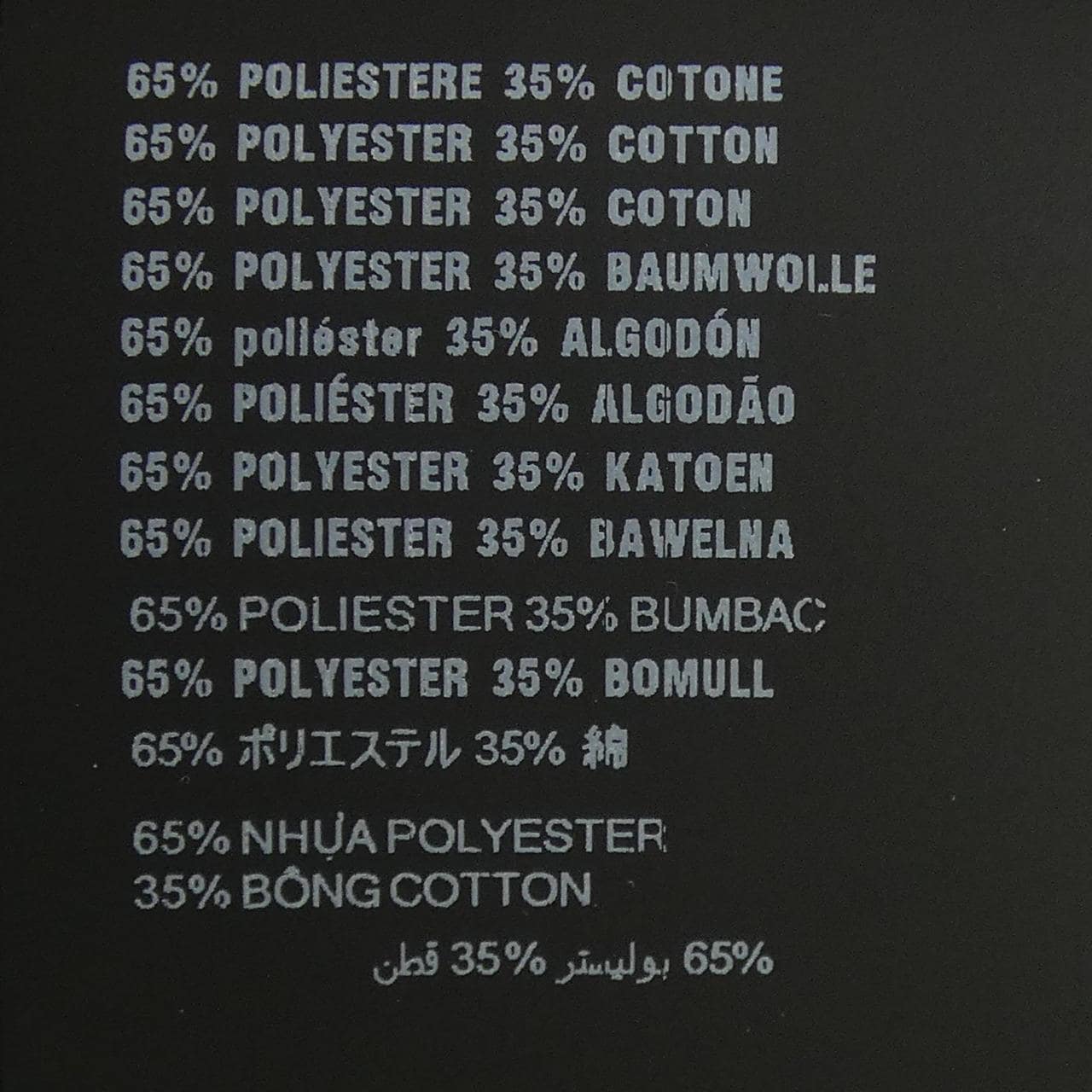 プラダ PRADA レタリングロゴ SC781 SOOO 1480 S／Sシャツ