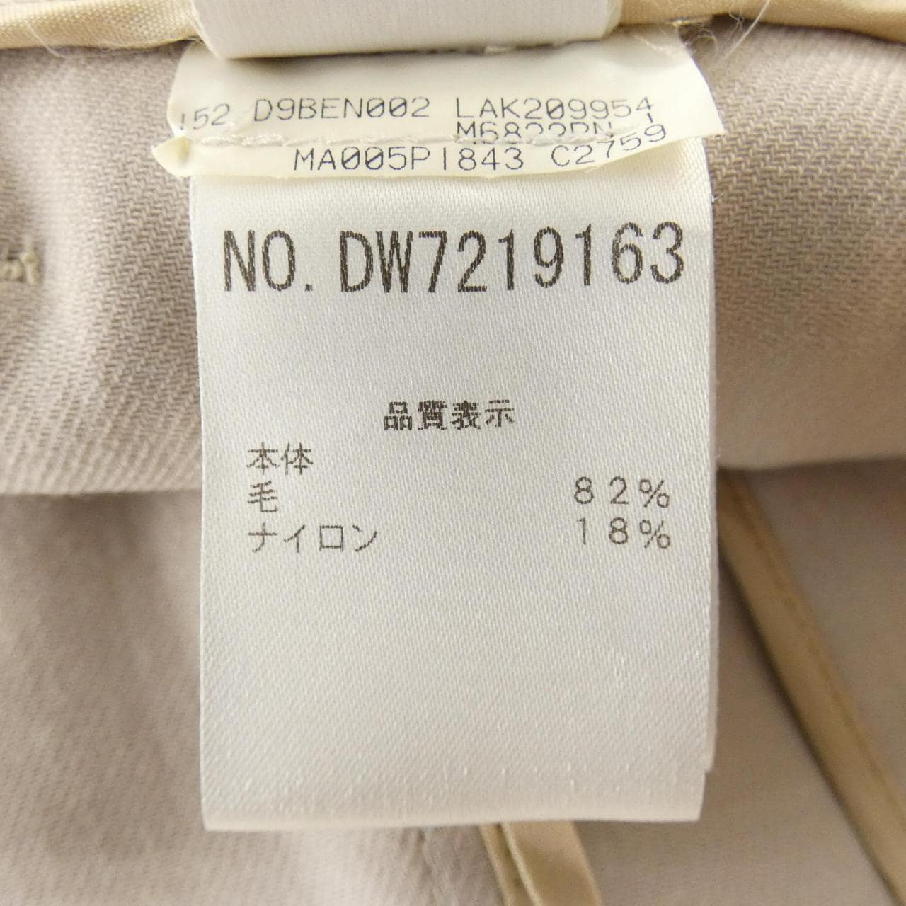 ブルネロクチネリ BRUNELLO CUCINELLI MA005PI843 パンツ