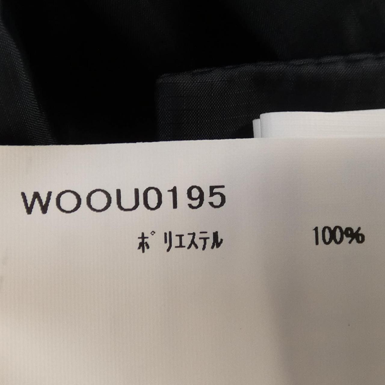 ウールリッチ WOOL RICH ジャケット