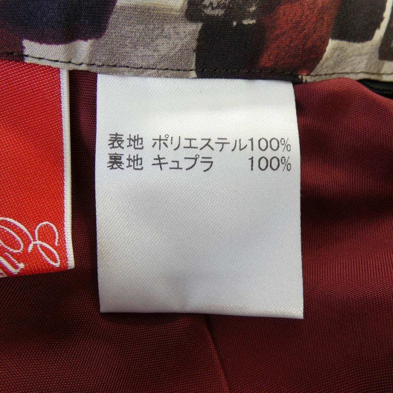 レリアン LEILIAN スカート