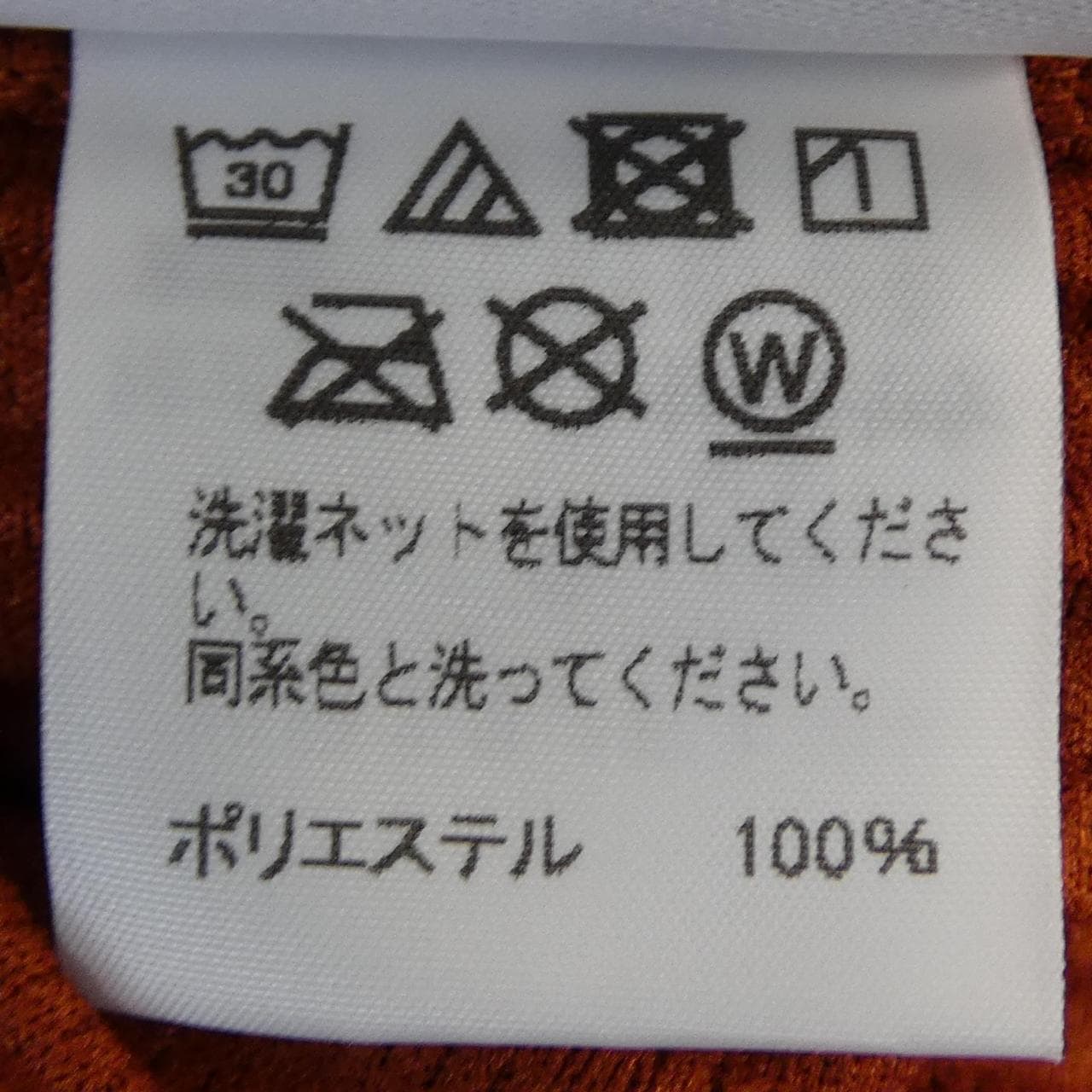 オムプリッセ HOMME PLISSE HP13JF134 パンツ