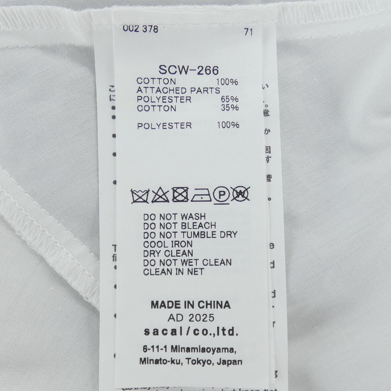 サカイ SACAI SCW-266 ワンピース