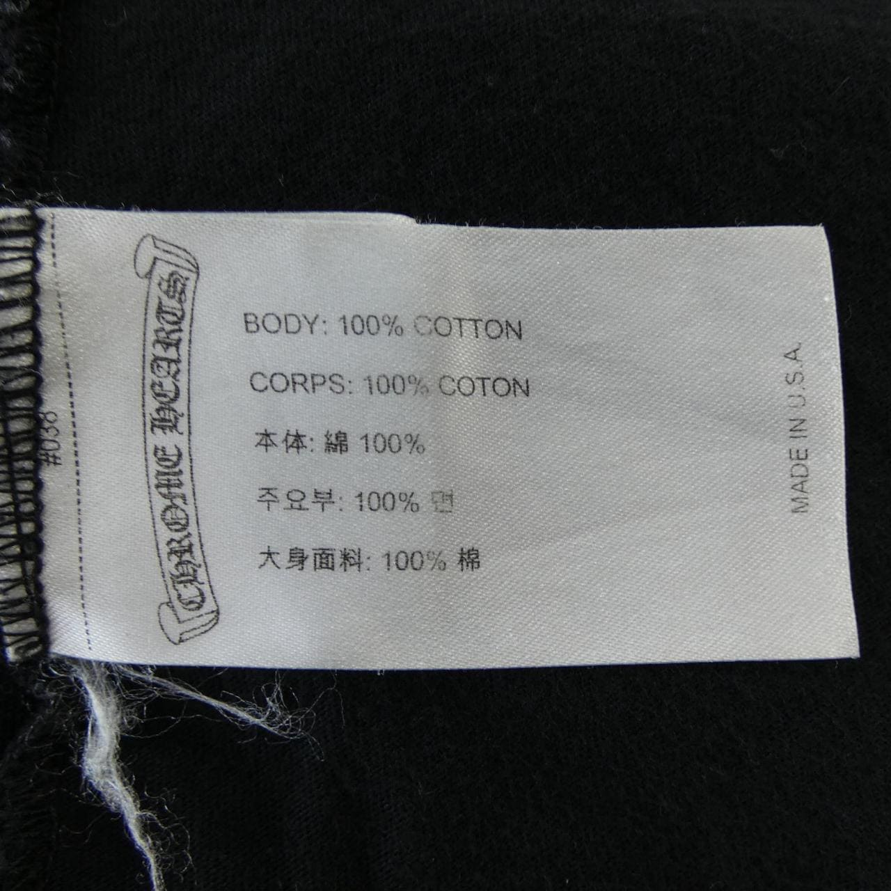 クロムハーツ CHROME HEARTS ホースシュー HORSE SHOE 408129112******568 Tシャツ