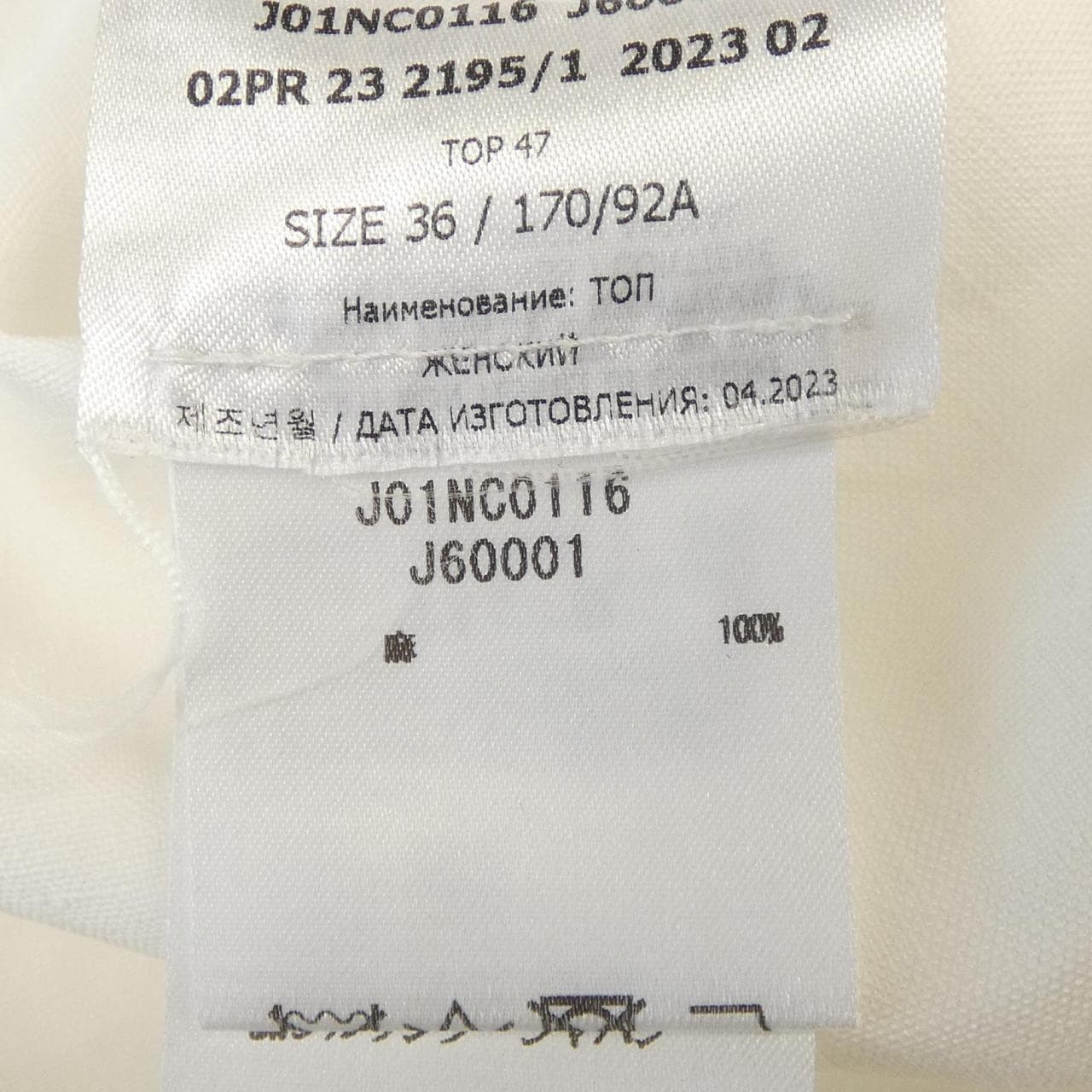 jil-sander-f24-001-