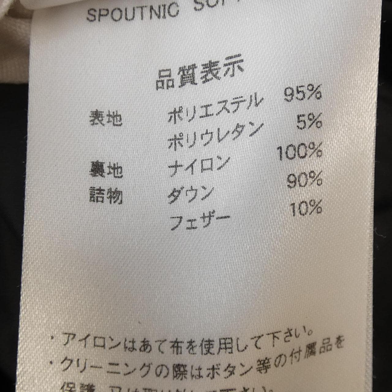 ピレネックス PYRENEX ダウンジャケット