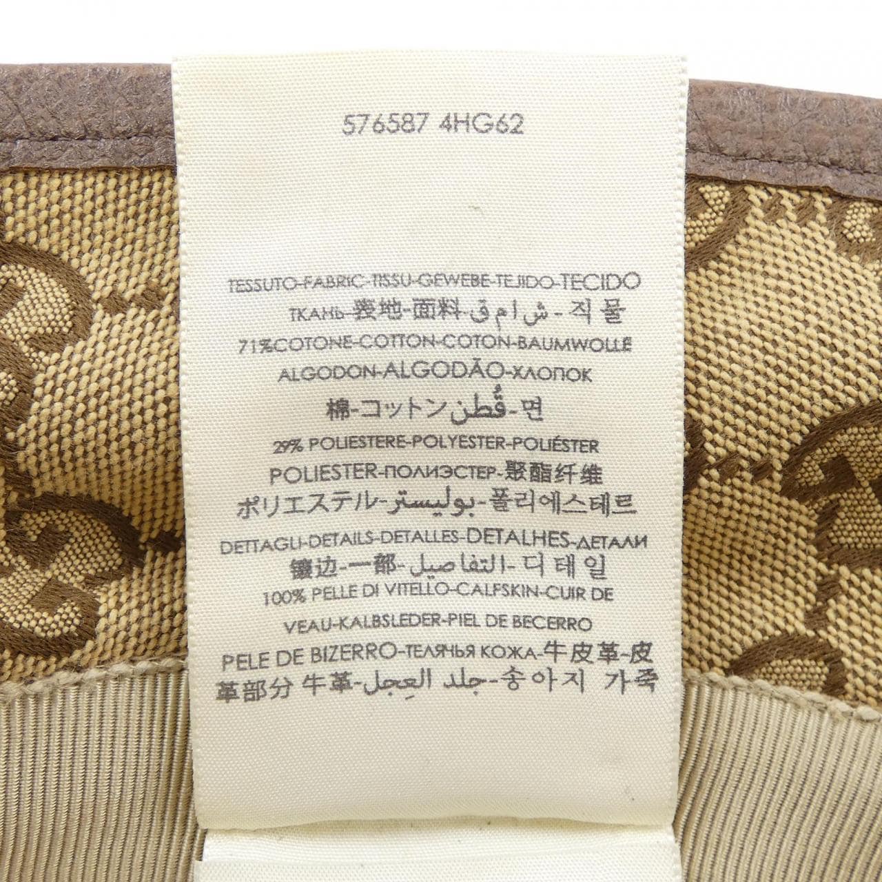 グッチ GUCCI ハット