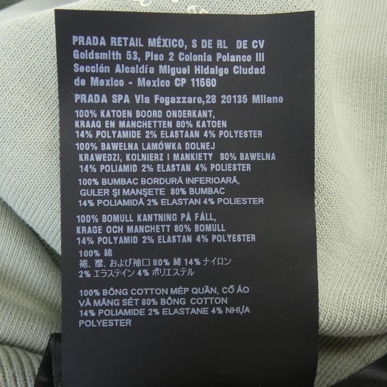 プラダ PRADA スウェット