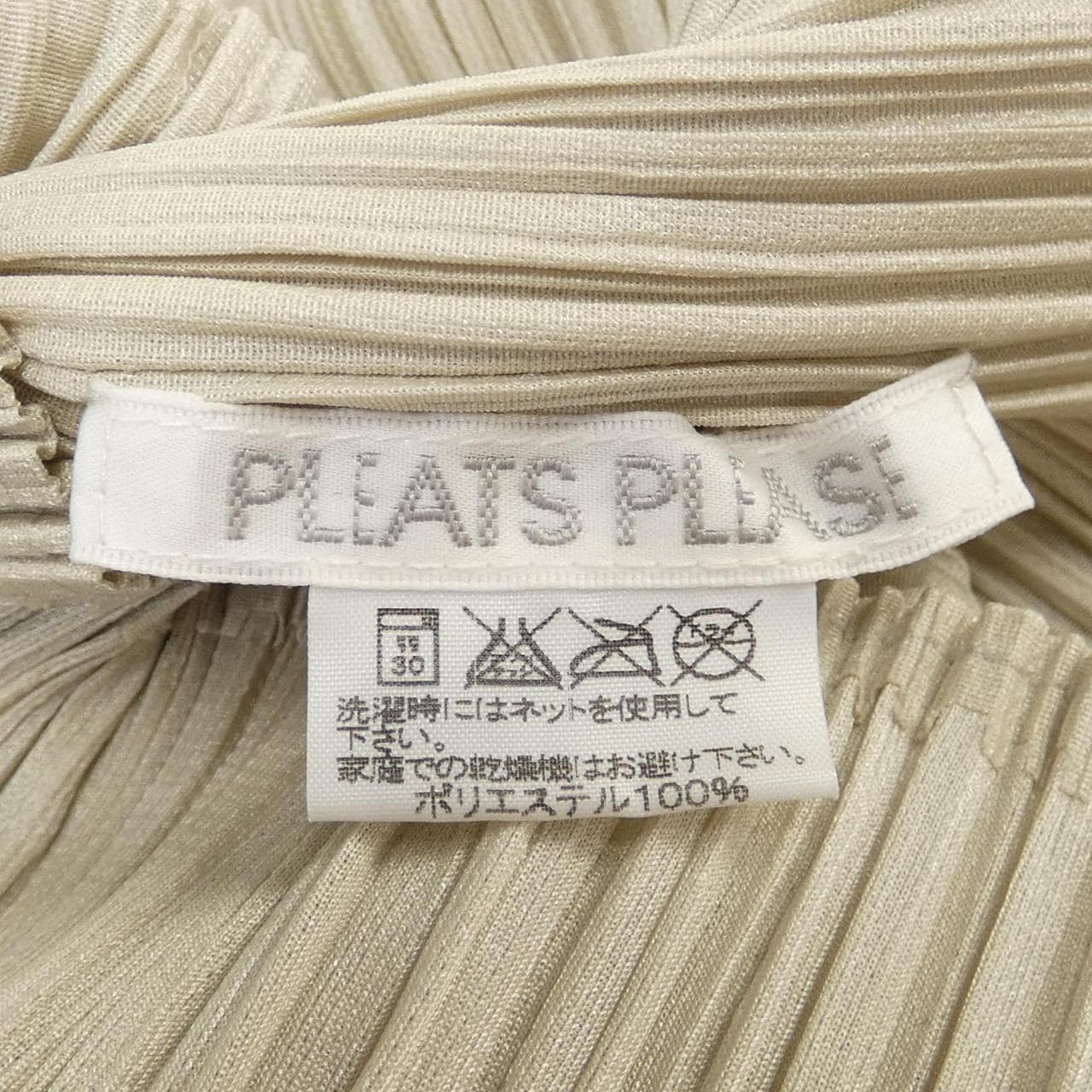 Pleats please PLEATS PLEASE top