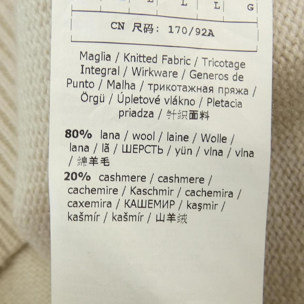 エスマックスマーラ 'S Max Mara 93660113 パーカー