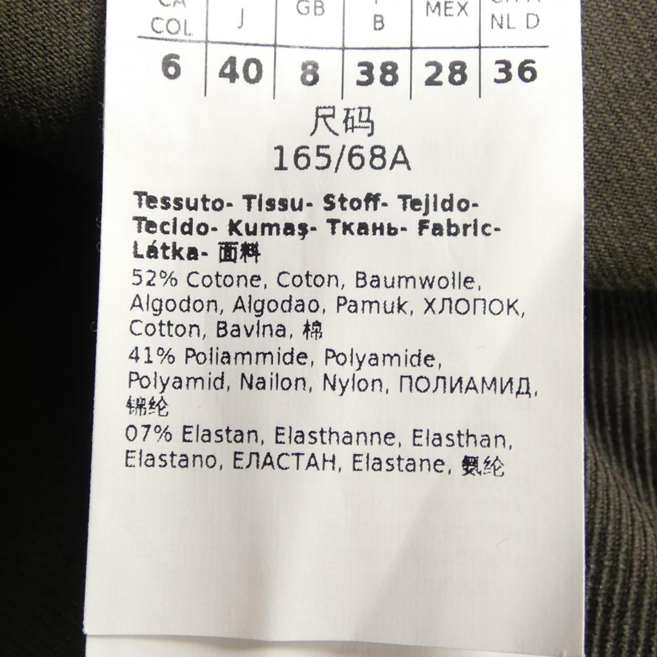 エスマックスマーラ 'S Max Mara パンツ