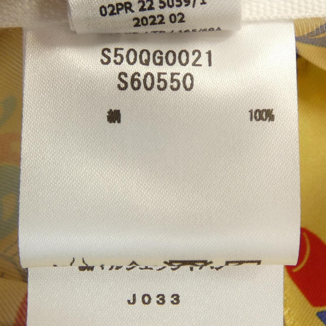 メゾンマルジェラ Maison Margiela S50QG0021 ショートパンツ