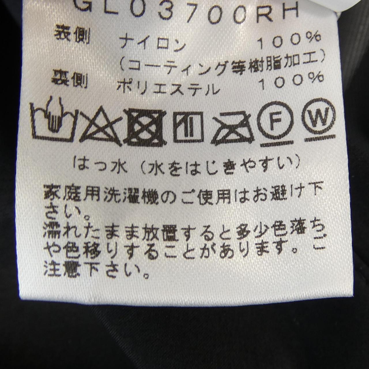 GOLDWIN GL03700RH コート