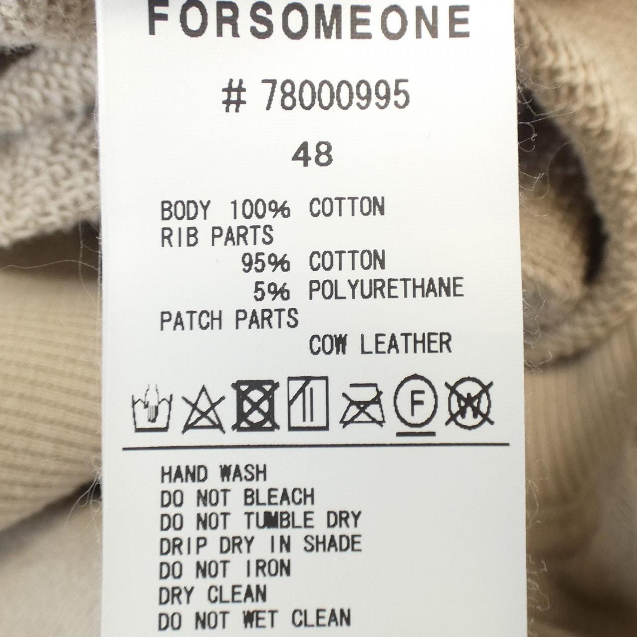 フォーサムワン FORSOMEONE スウェット