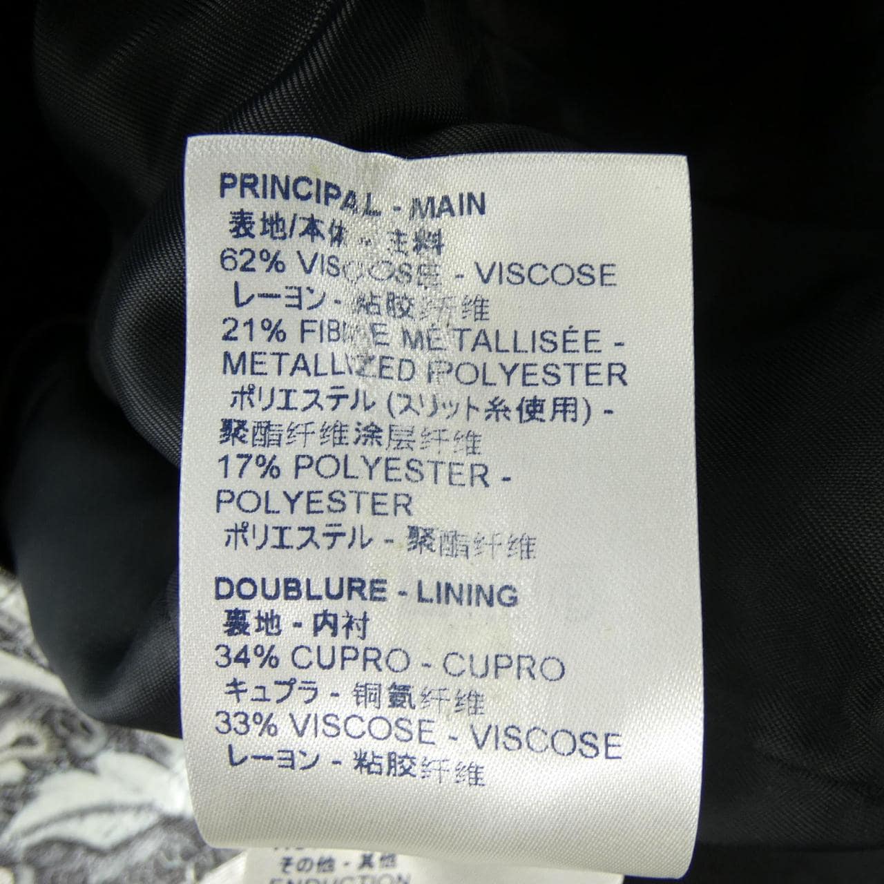 ルイヴィトン LOUIS VUITTON FEVB81HDX ジャケット