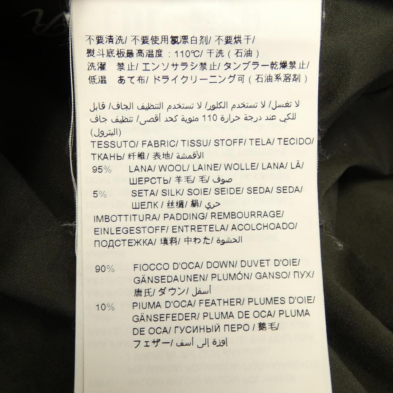 塔特拉斯TATRAS棉衣