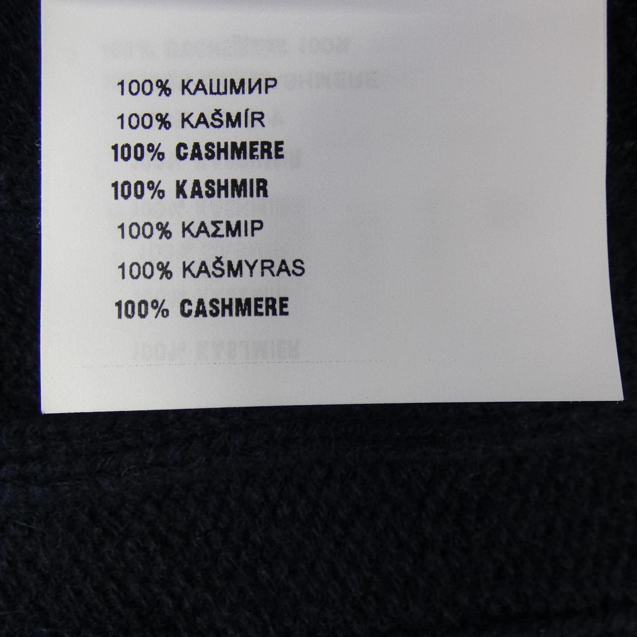 ミュウミュウ MIU MIU MML611 1031 ニット