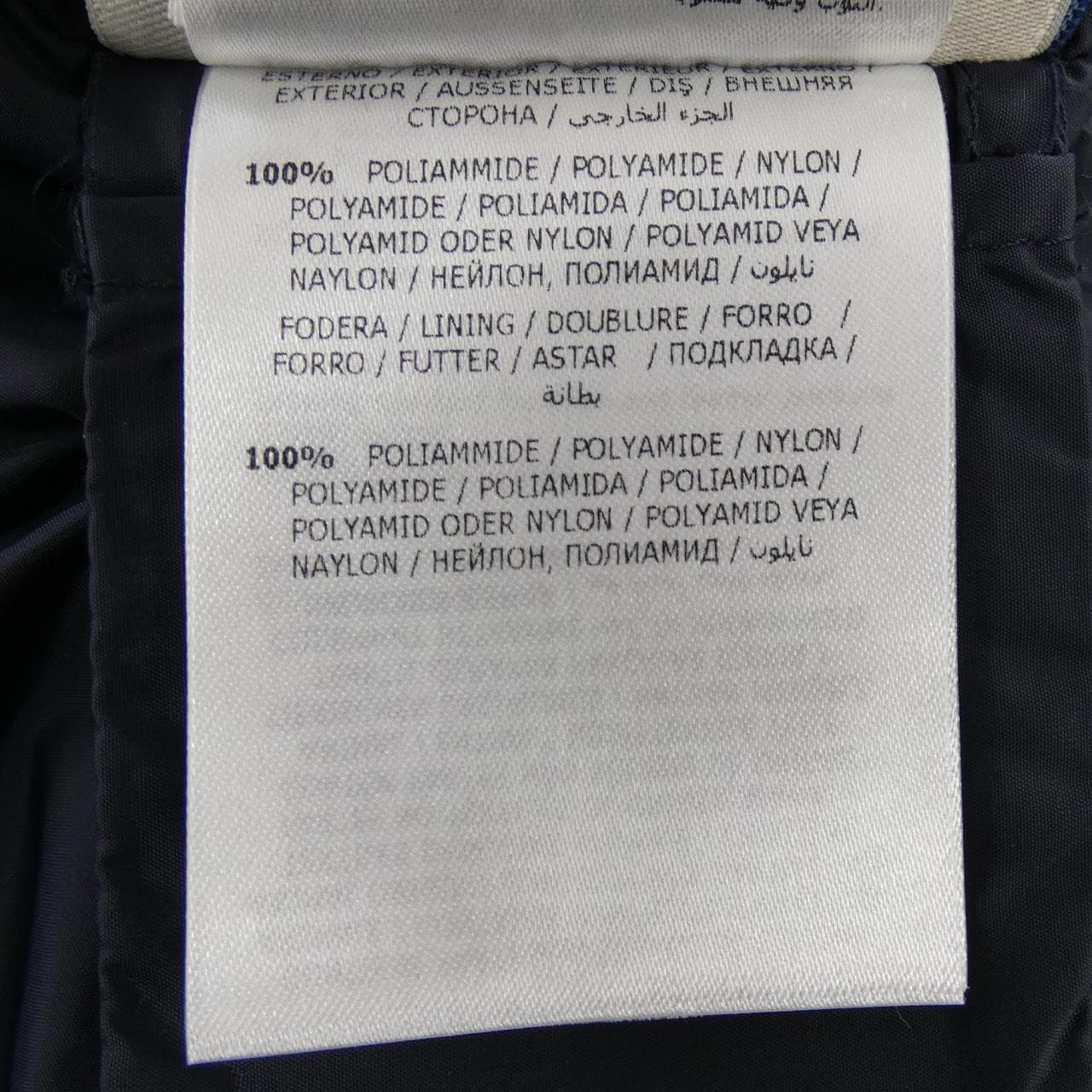 モンクレール MONCLER FLAMMETTE ダウンコート