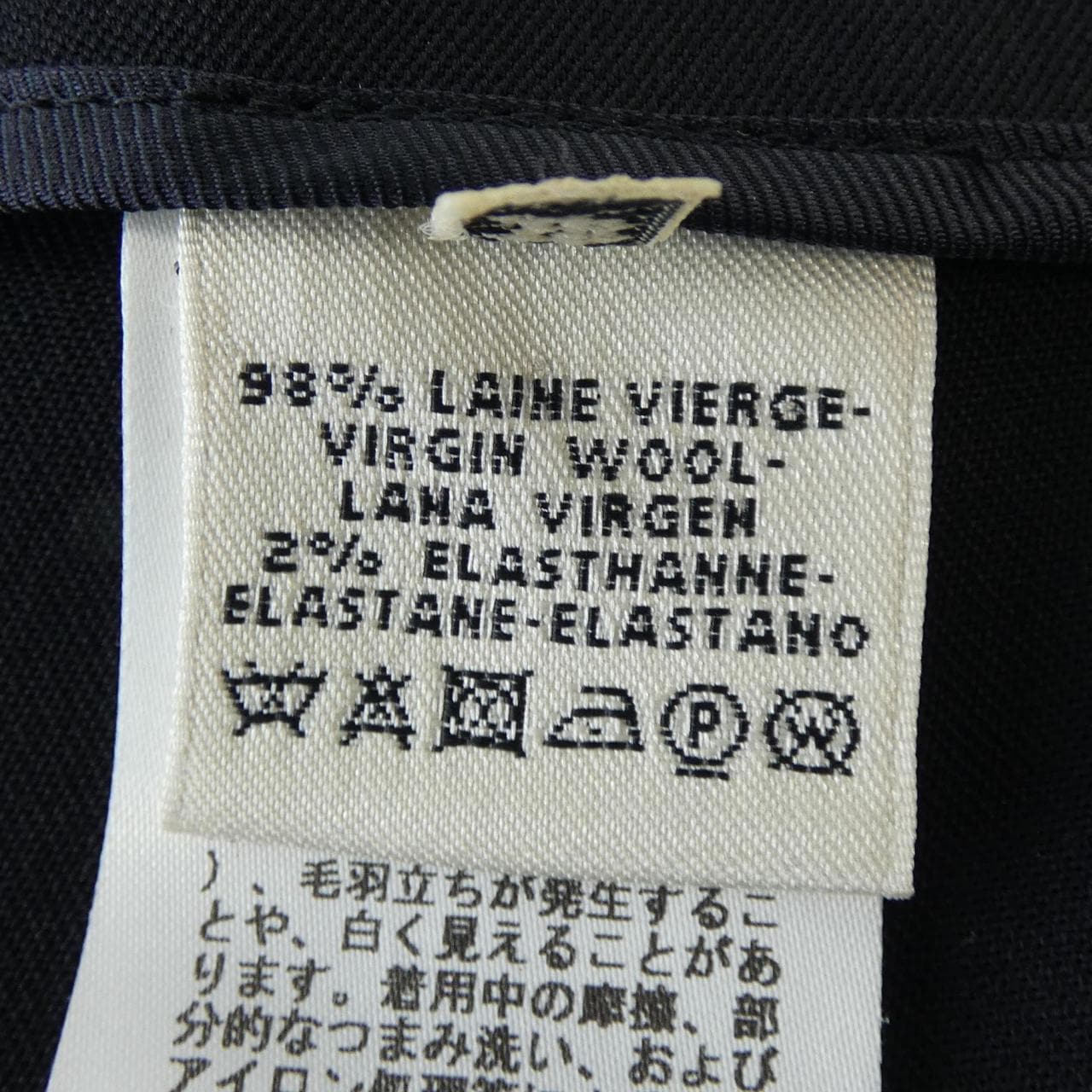 エルメス HERMES 57-7403. パンツ