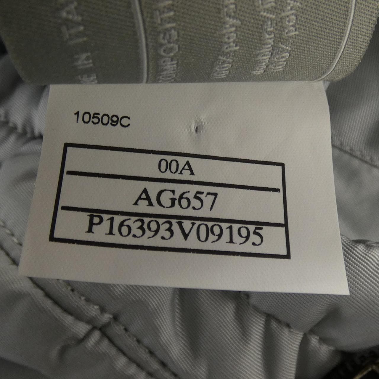 シャネル CHANEL IDENTFICATION P16393V09195 00A スカート