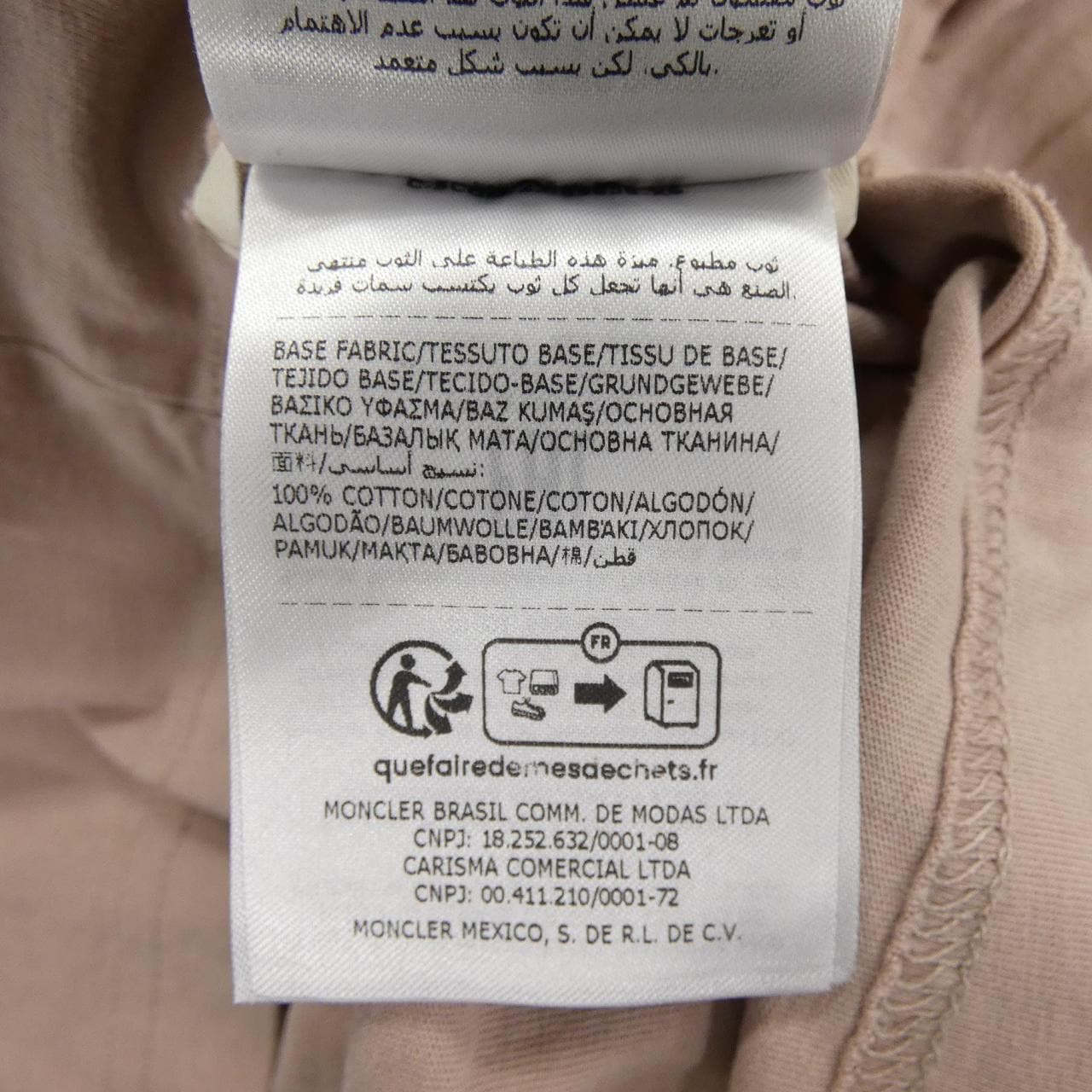 モンクレール MONCLER 20938C00008 Tシャツ