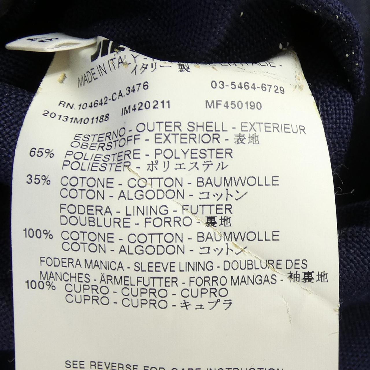 ジルサンダー JIL SANDER ジャケット