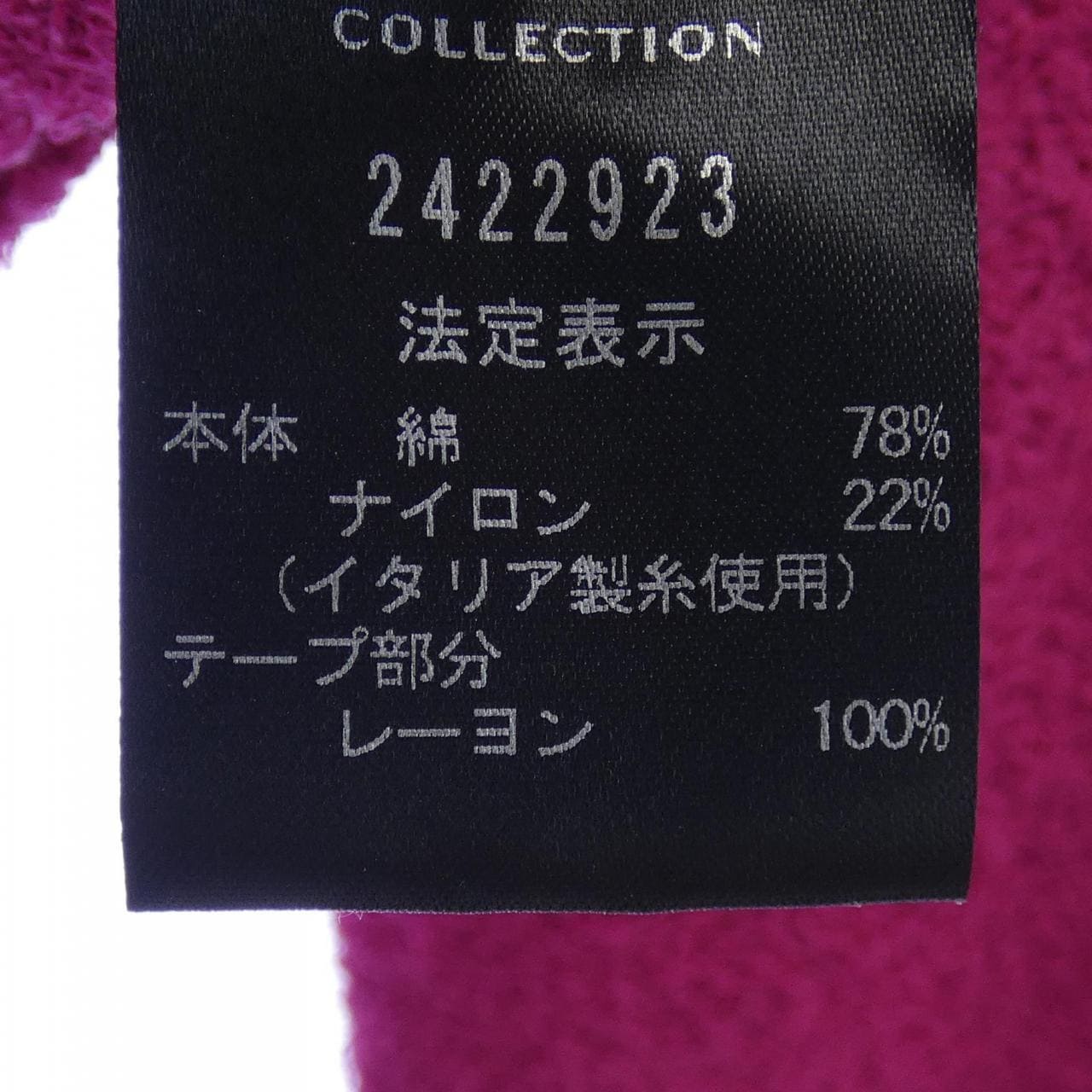 LANVIN系列开衫