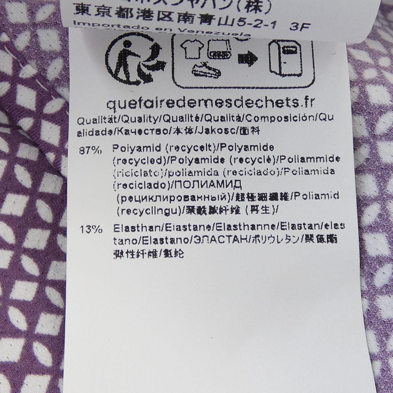 ボス BOSS シャツ