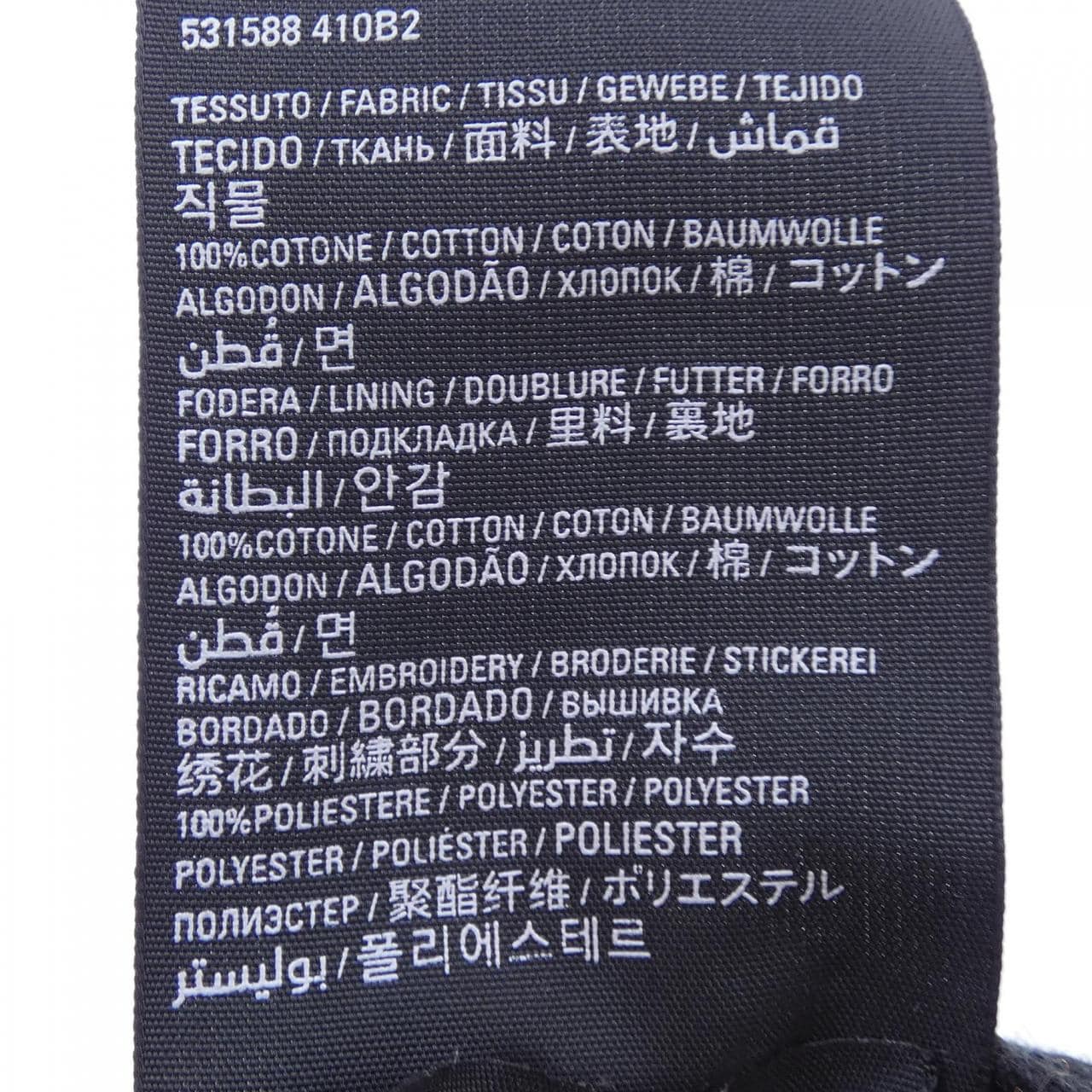 バレンシアガ BALENCIAGA 531588 410B2 キャップ