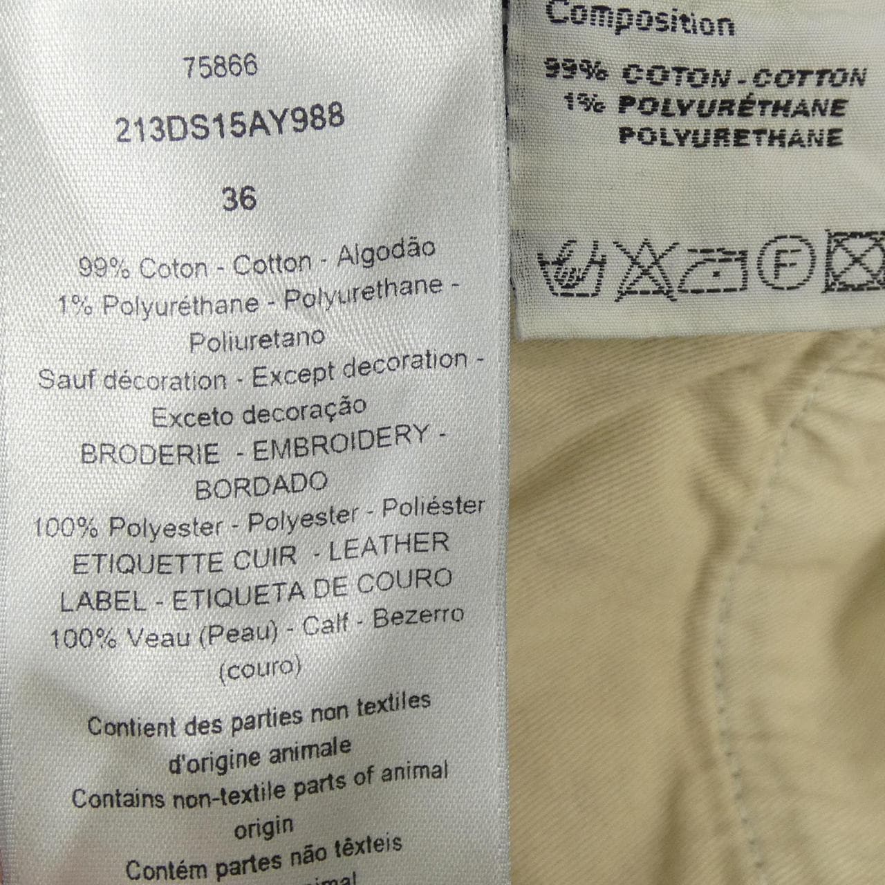 ディオール DIOR 213DS15AY988 ジーンズ