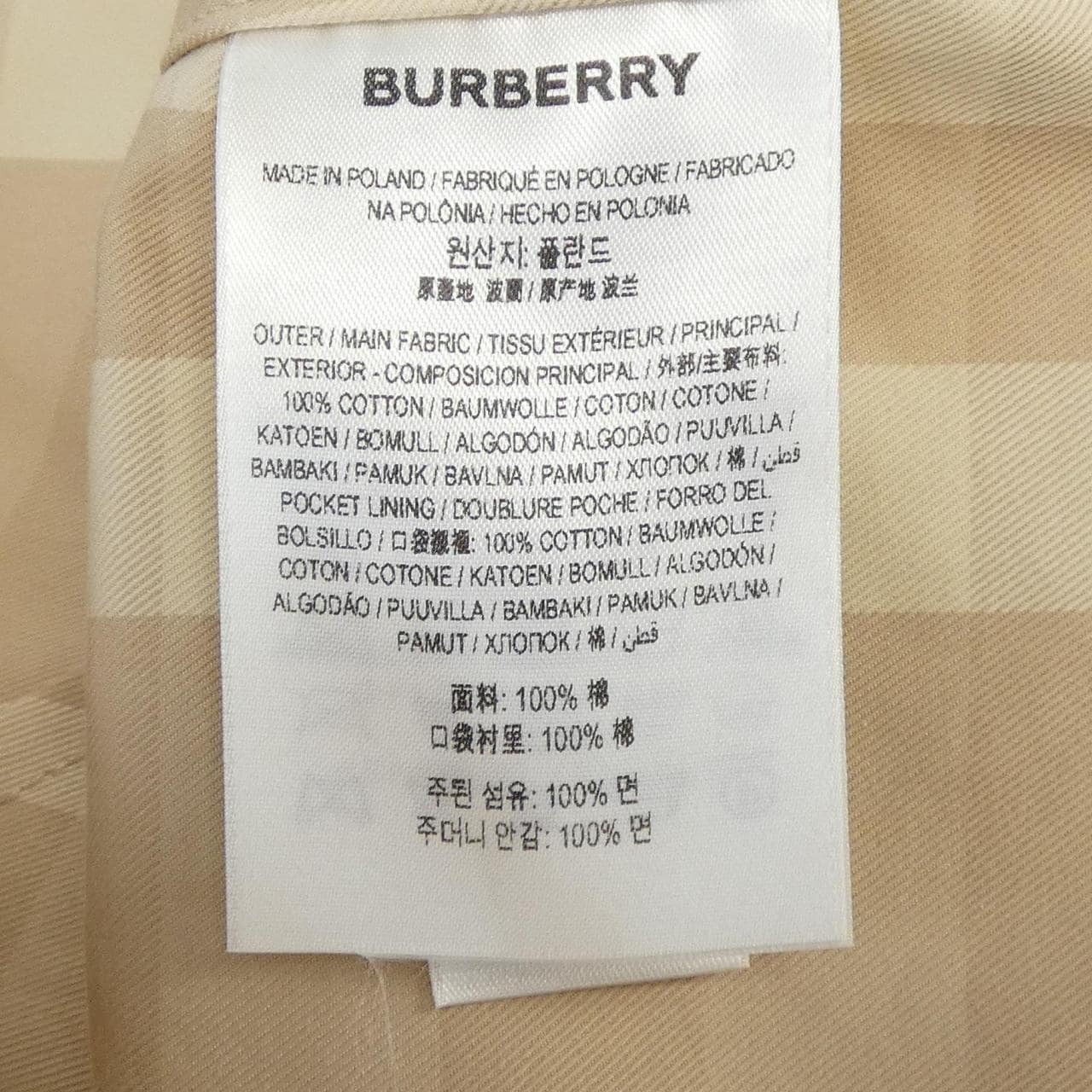 バーバリー BURBERRY 80658931 ワンピース