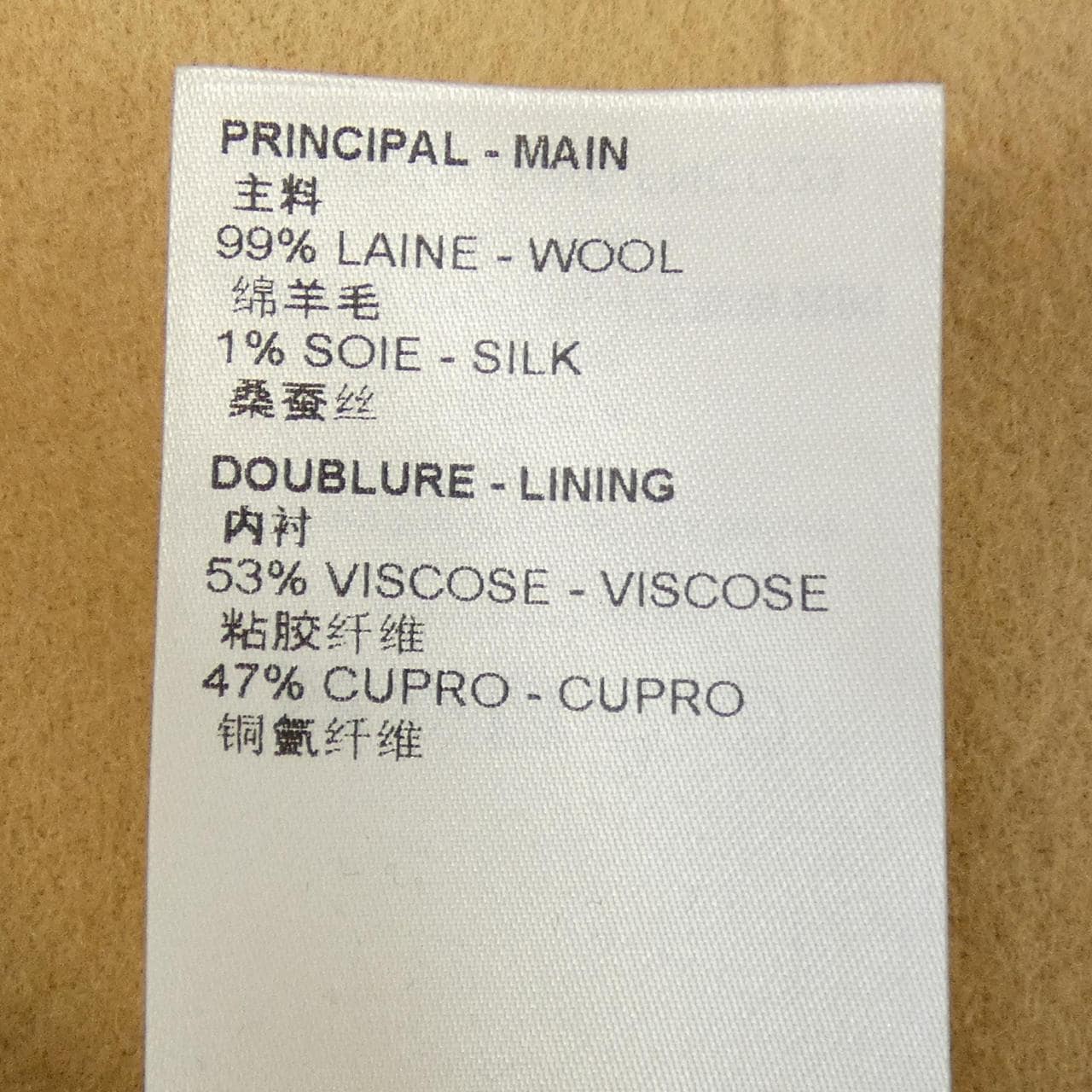 ルイヴィトン LOUIS VUITTON シグネチャーショートダブルフェイスラップコート FNCO23QWE コート