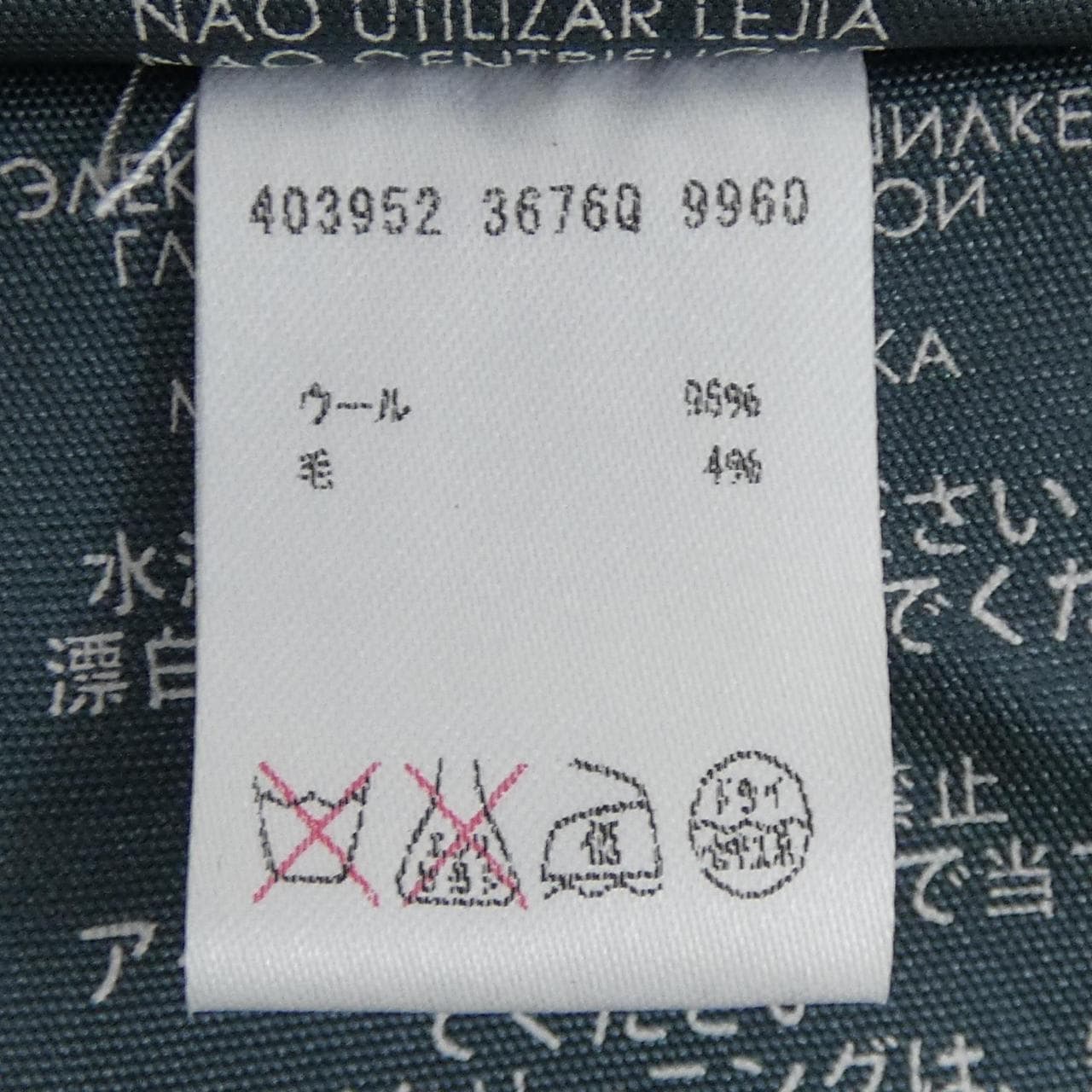 アレキサンダーマックイーン ALEXANDER McQUEEN STOLE