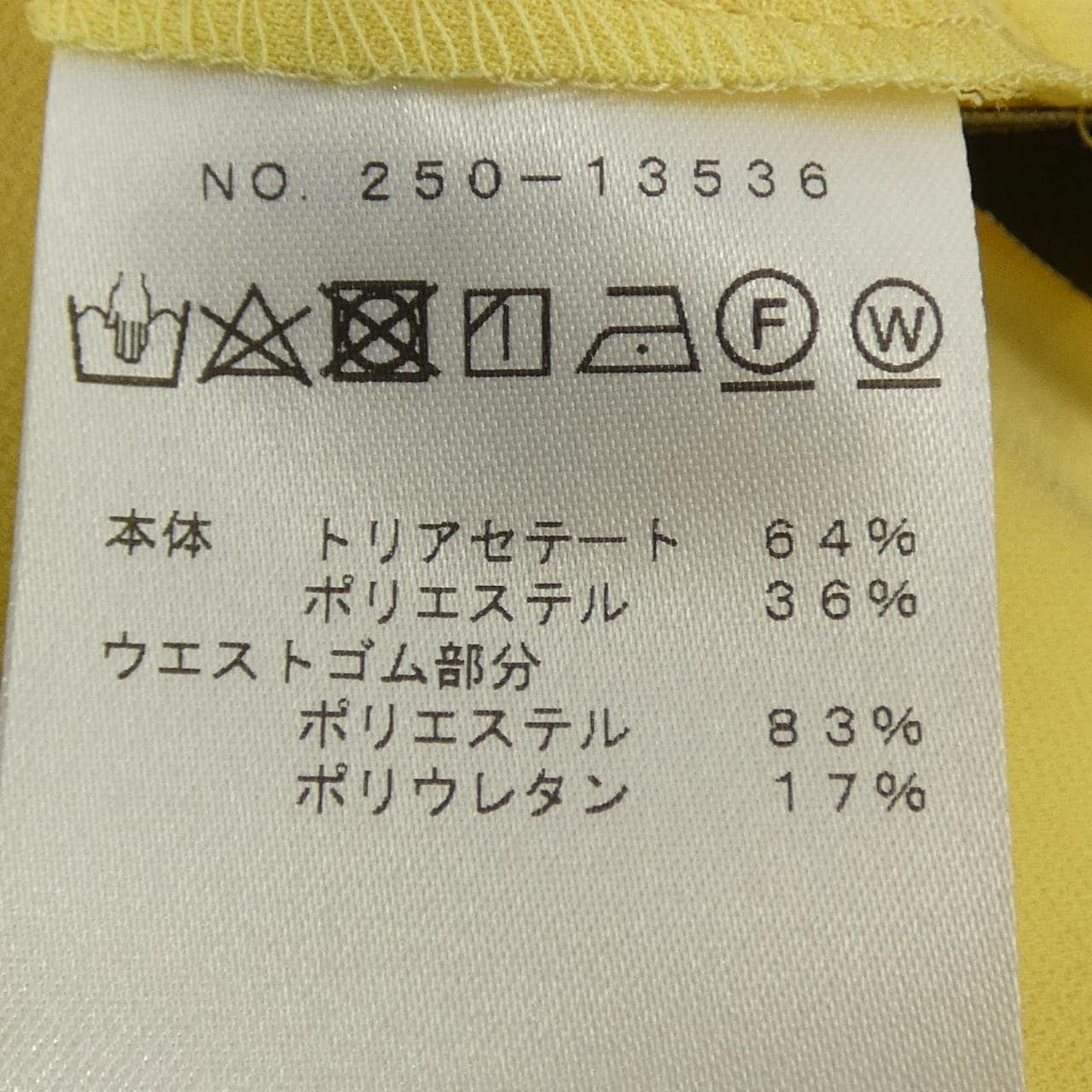 エムフィル M.FIL セットアップ