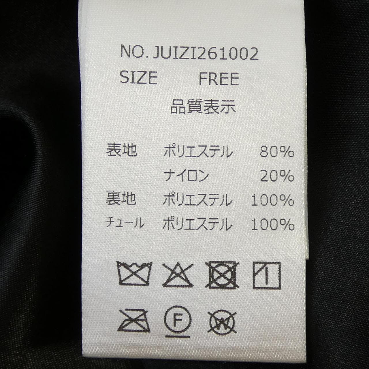 JIU ワンピース