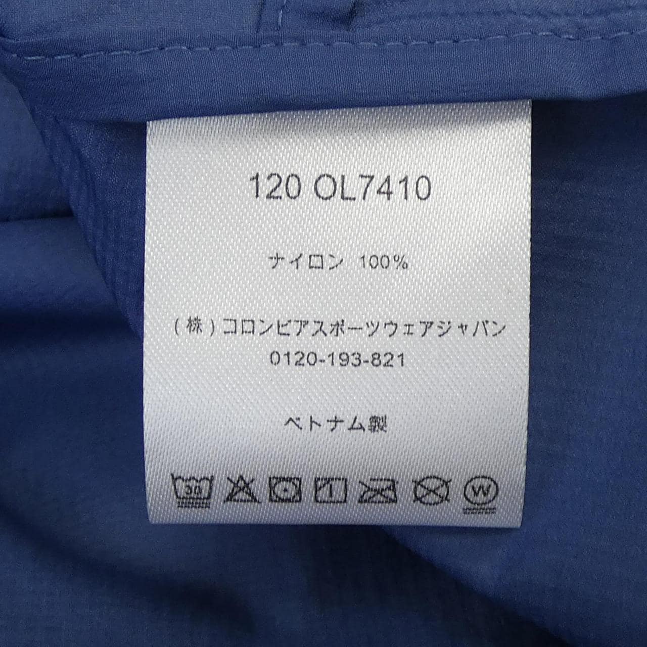 マウンテンハードウェア MOUNTAIN HARDWEAR ブルゾン
