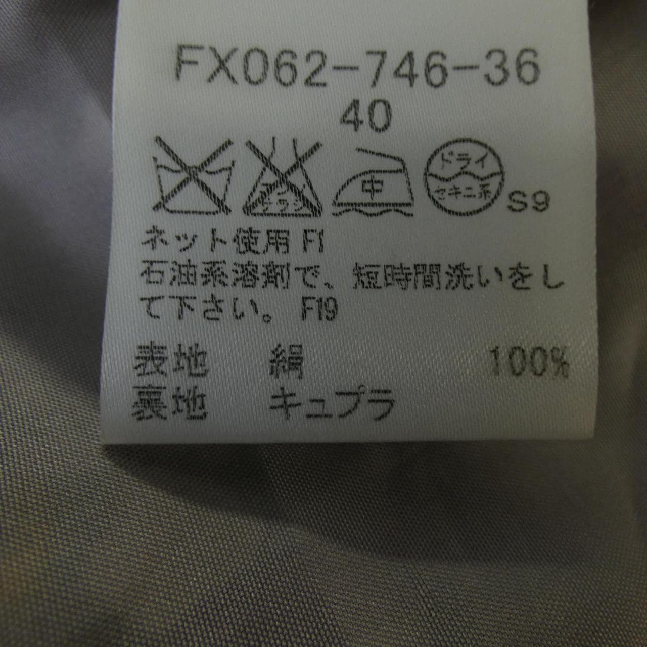 バーバリーロンドン BURBERRY LONDON スカート