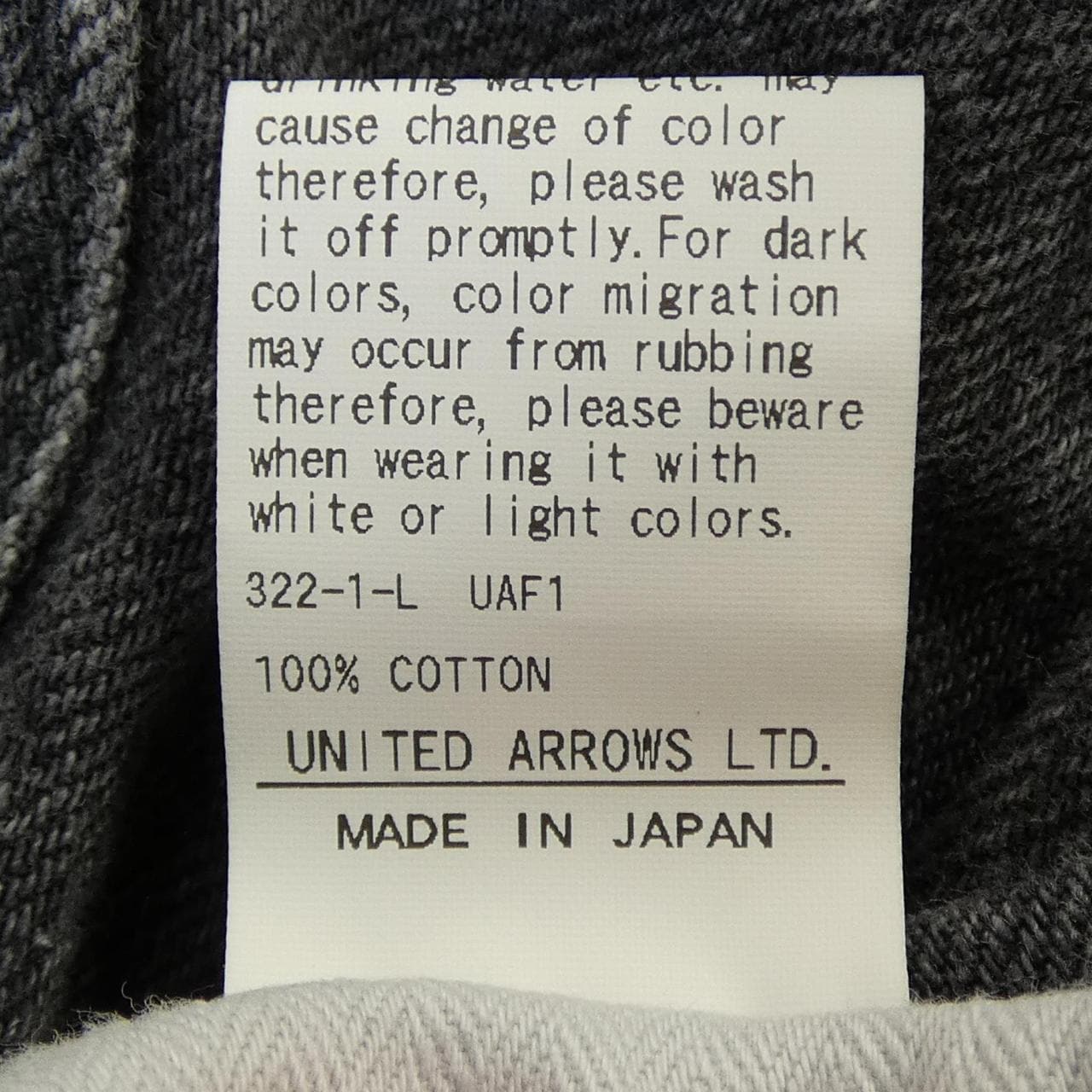 ユナイテッドアローズ UNITED ARROWS ジーンズ