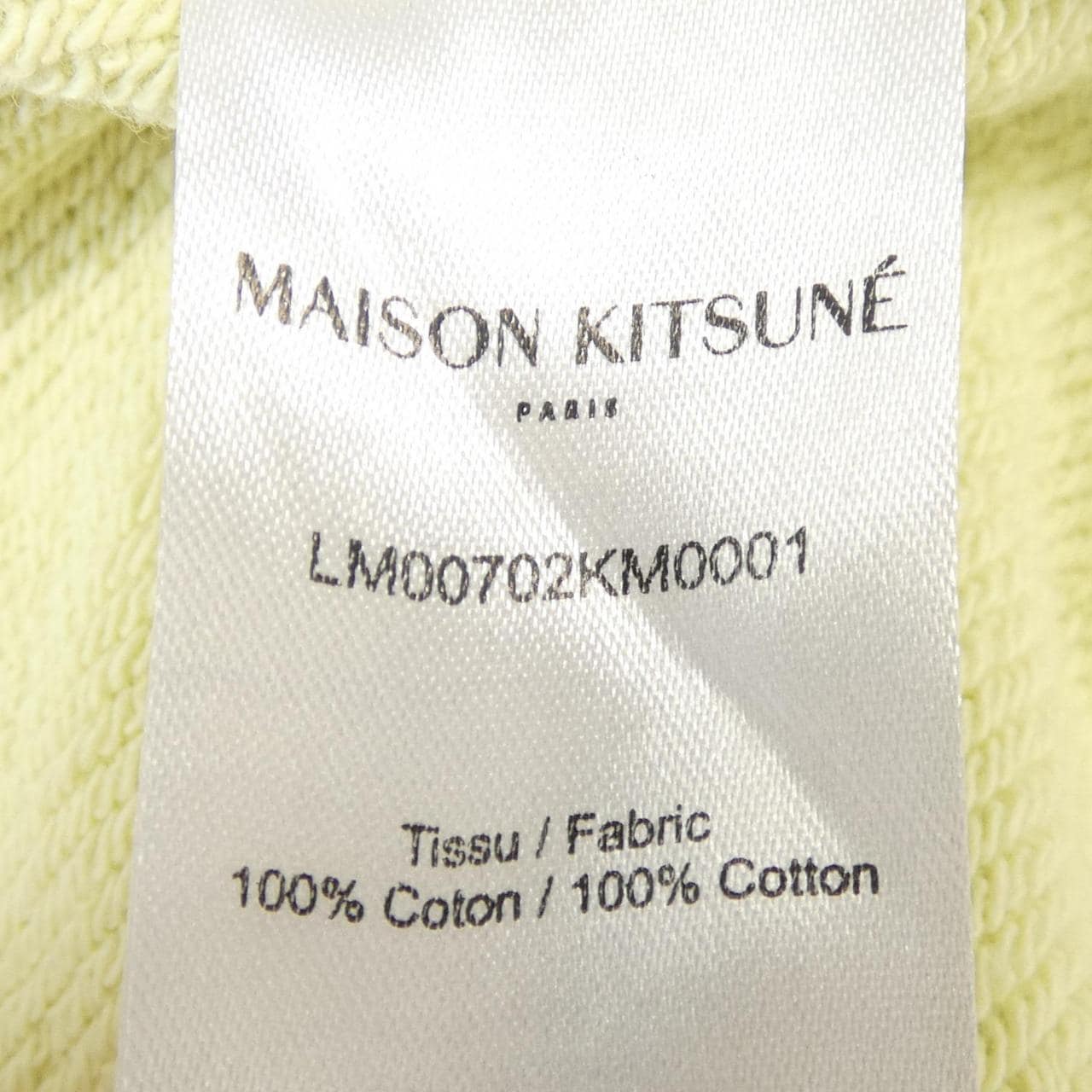 メゾンキツネ MAISON KITSUNE パーカー