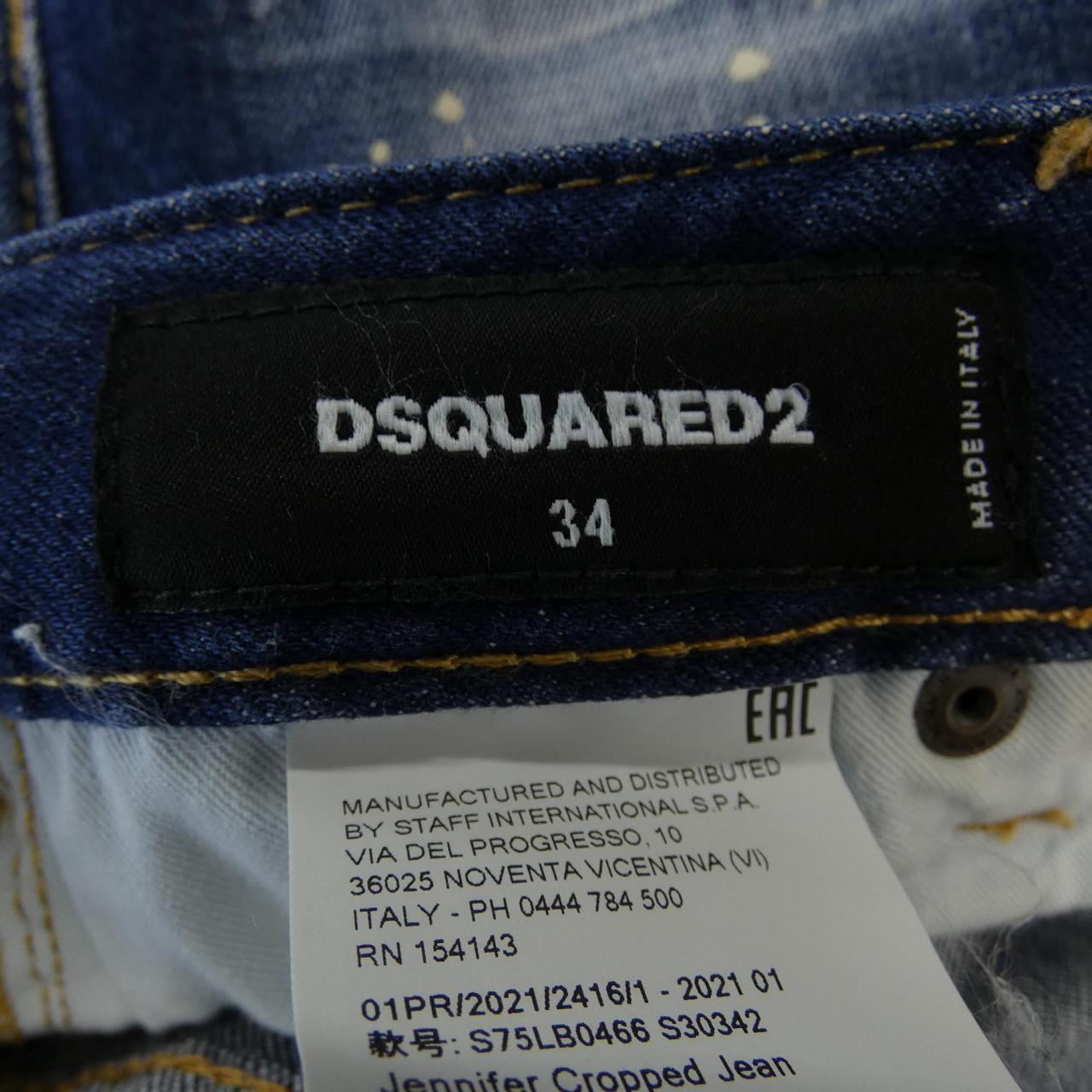 ディースクエアード DSQUARED2 ジーンズ