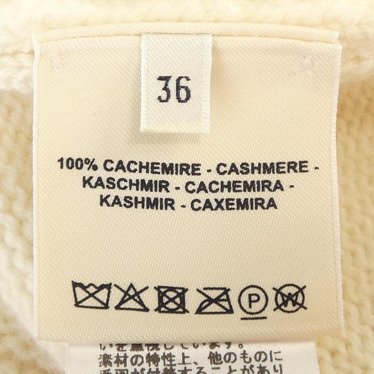 エルメス HERMES ロングカーディガン