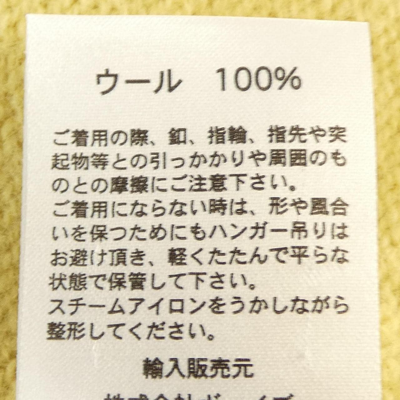 モリスアンドサンズ MORRIS&SONS ニット